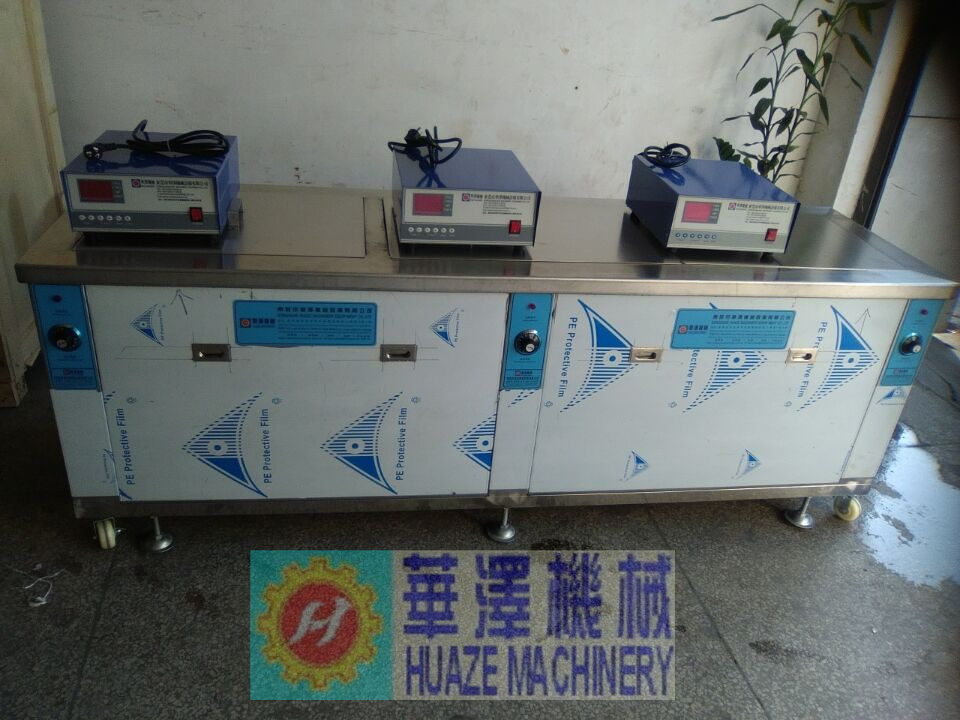 小米手機零部件超聲波清洗機